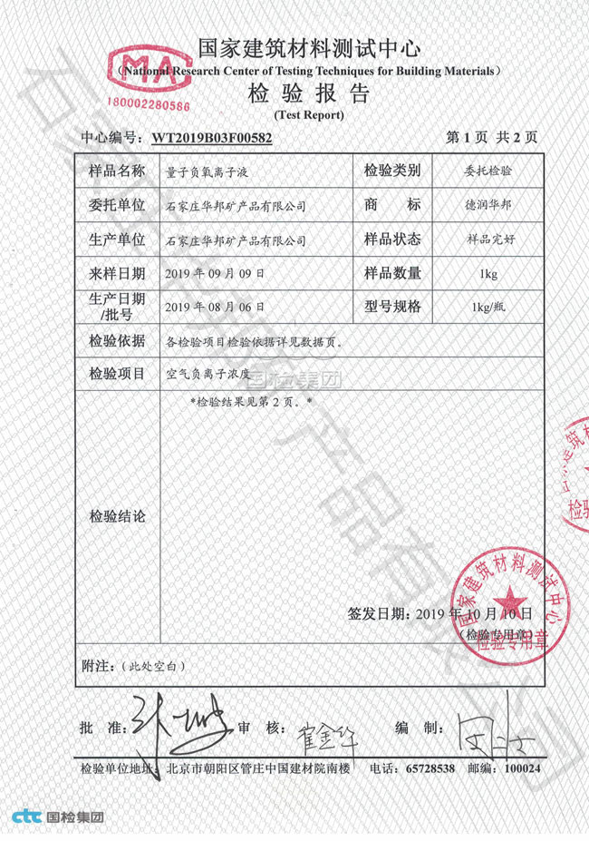 &#21326;&#20159;&#24179;&#21488;&#95;&#21326;&#20159;&#40;&#20013;&#22269;&#41;