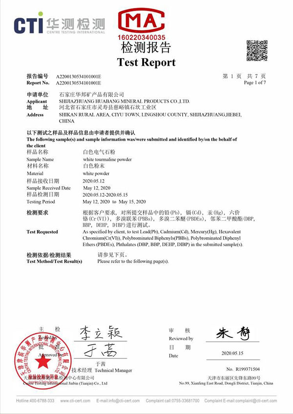 &#21326;&#20159;&#24179;&#21488;&#95;&#21326;&#20159;&#40;&#20013;&#22269;&#41;